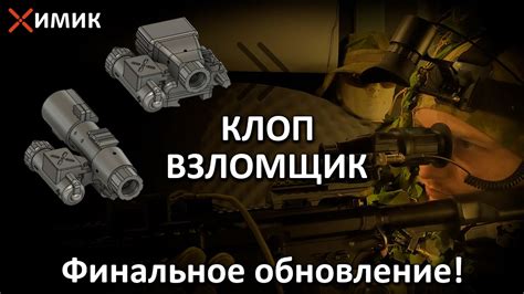 Завершение проекта и дальнейшая судьба ведущего