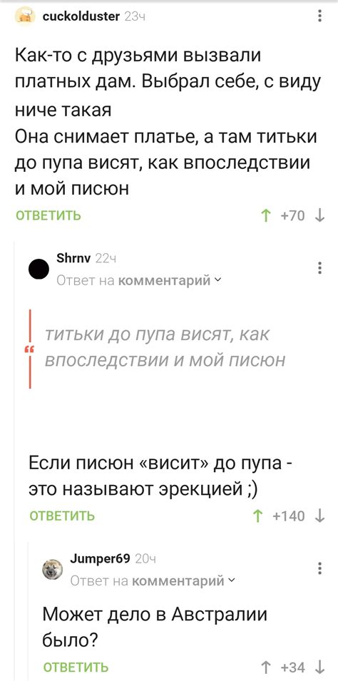 Зависит ли доступность от местоположения