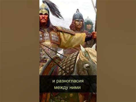 Завоевание Золотой Ордой Руси