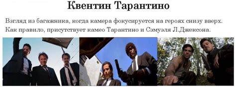 Завораживающая атмосфера и фирменный почерк режиссера