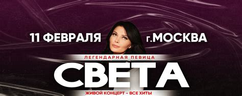 Завораживающий голос певицы