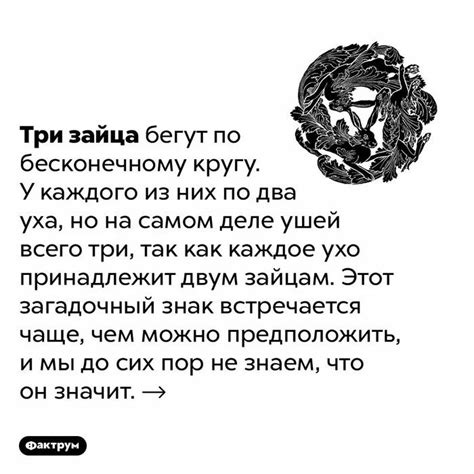 Загадка, которую еще предстоит разгадать