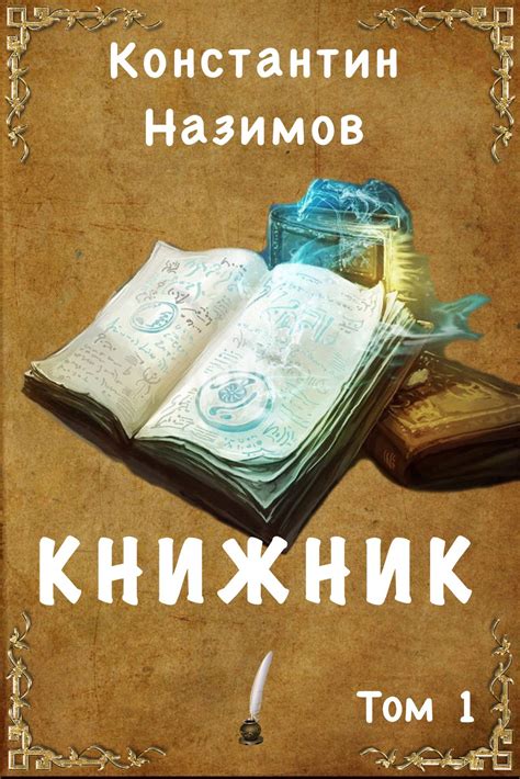 Загадки времени: от предсказуемости к неожиданности
