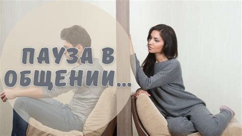 Загадочная пауза в общении Молли Френдс