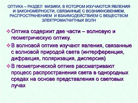 Загадочные явления, связанные с возникновением и исчезновением во времени