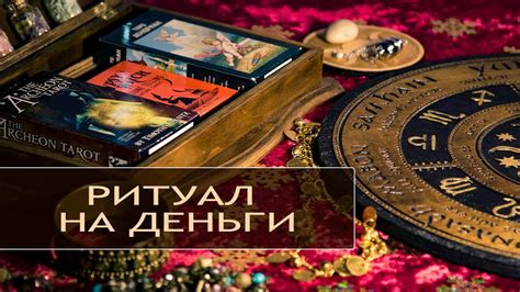 Заговоры: ритуалы воскресного дня