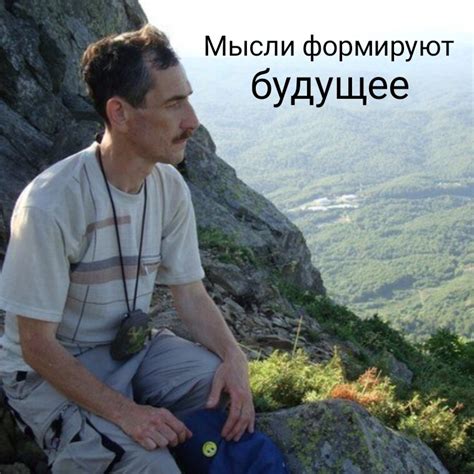 Заголовок 1: Внутренний диалог – ключ к успокоению