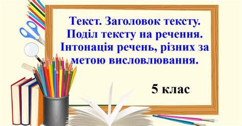 Заголовок 5