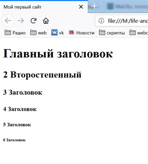 Заголовок 6