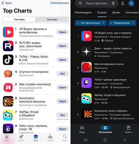 Загрузите мобильное приложение VK