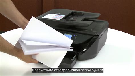 Загрузка бумаги в принтер