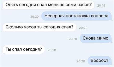 Задавай вопросы