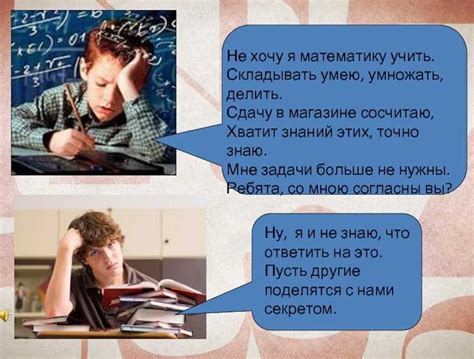 Займитесь другими увлечениями