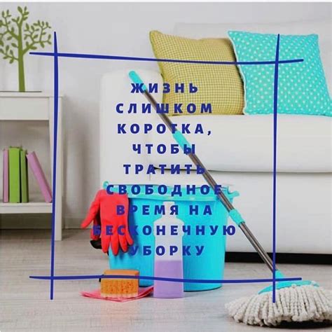 Займитесь любимым делом