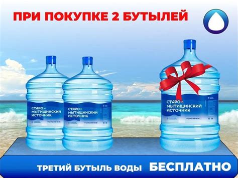 Заказ воды по телефону