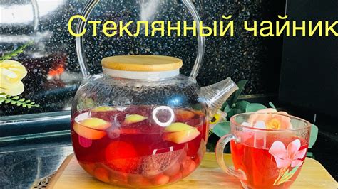 Закипание в чайнике