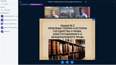 Законность и безопасность