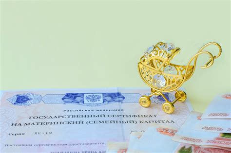 Законодательная база для использования материнского капитала в погашении ипотеки