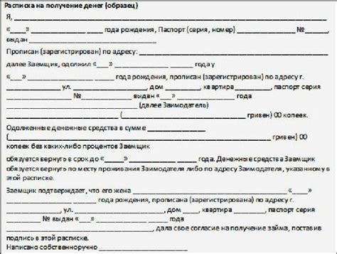 Законодательство о получении ипотеки на земельный участок