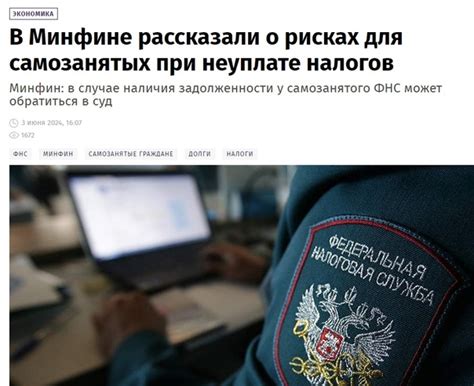 Законодательство о расчетах наличными для самозанятых