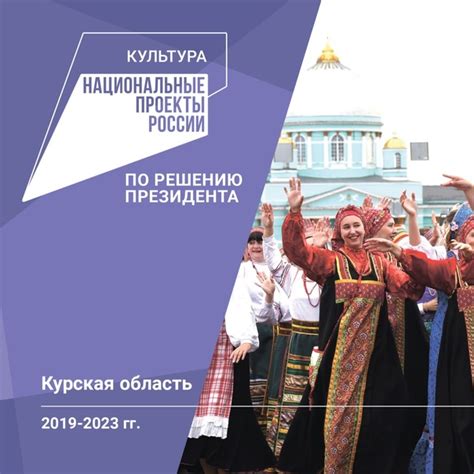 Закрытие для проведения культурных мероприятий