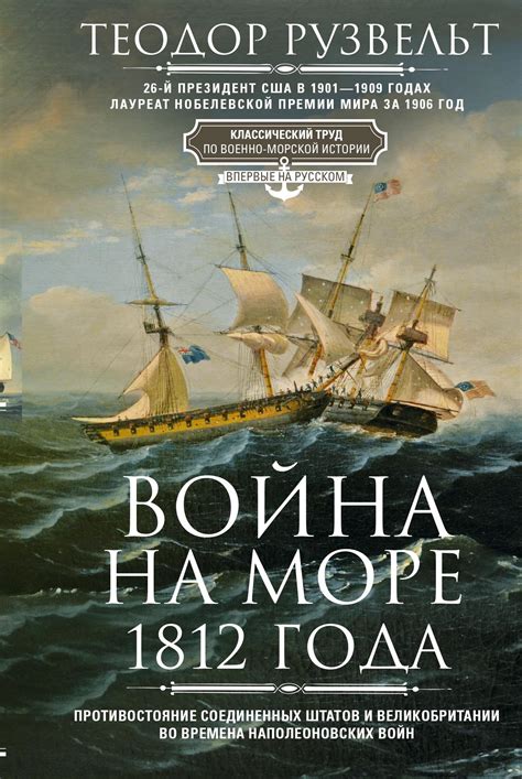 Закрытия во времена войн