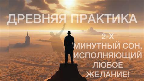 Замачивание мюсли – древняя практика