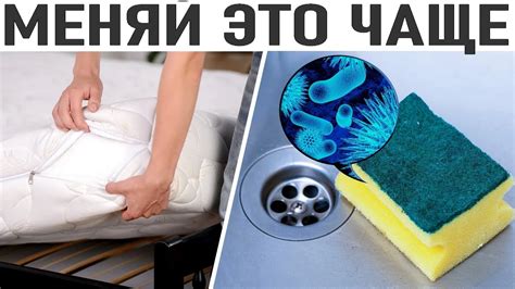 Замена предметов при vac бане