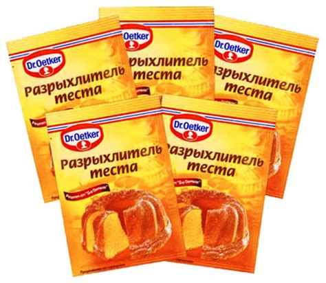 Замена соды разрыхлителем в тесте