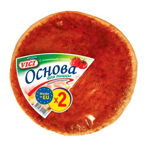 Замороженная основа для пиццы - удобство и экономия времени