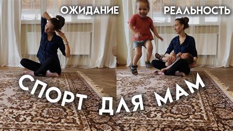 Занятия спортом вместе