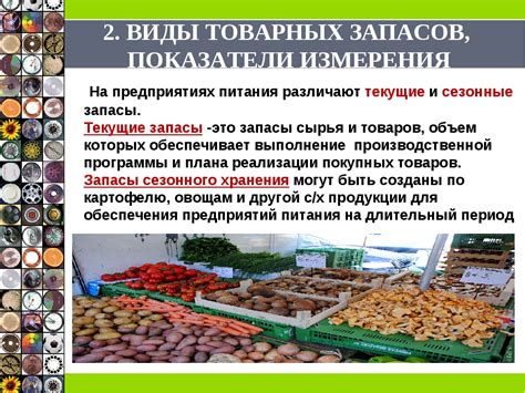 Запасы зайцев и их роль в выживаемости