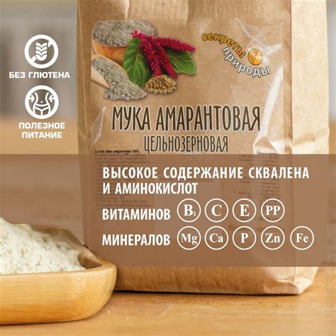 Запах, напоминающий распадающийся гречневый каштан