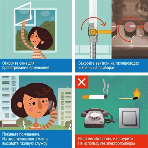Запах газа и как его распознать