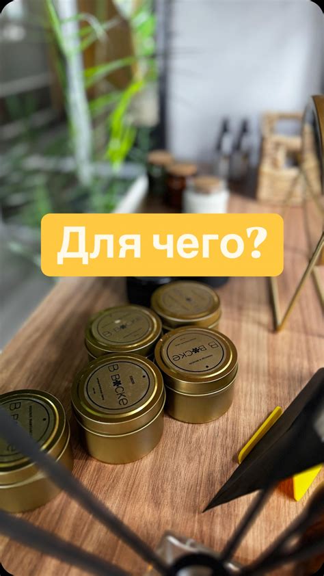 Запах может быть сильным и проникающим