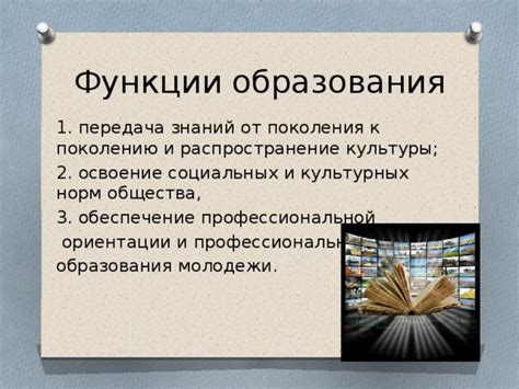 Запись рецепта и передача от поколения к поколению