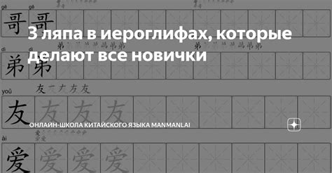 Запись чисел в иероглифах