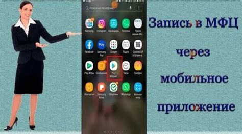 Запись ярлыка в документы