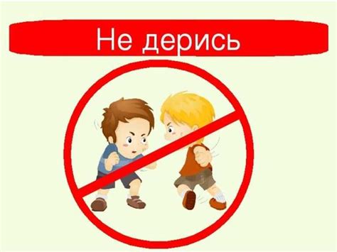 Запрет на ношение оружия в школе
