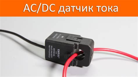 Запрещенное использование тока: