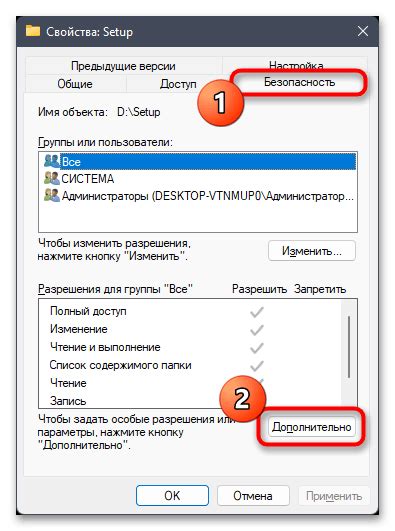 Запросите досрочное рассмотрение