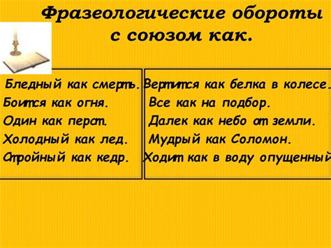 Запятая в простых конструкциях
