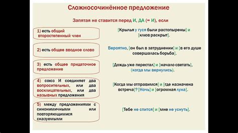 Запятая перед "в случае" в значении условия