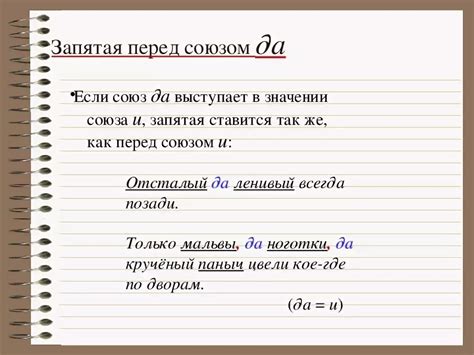 Запятая после "пожалуйста" в команде или указании