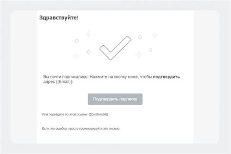 Заранее подтвердите свое присутствие