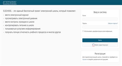 Зарегистрироваться и получить информацию