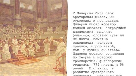 Зарождение Сената в Древнем Риме: историческое происхождение