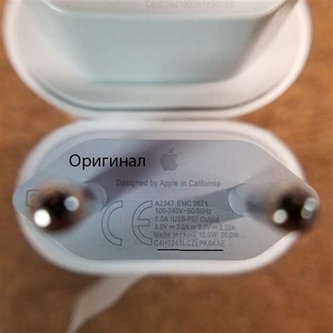 Зарядка iPhone от ПК с помощью адаптера