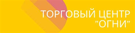Затруднения с организацией встреч и развлечений