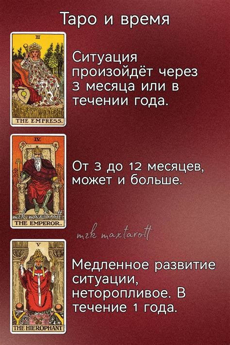 Зафиксируйте временные рамки и получите решение